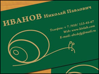 ...бланков, конвертов и иных элементов айдентики. Также в данный раздел.